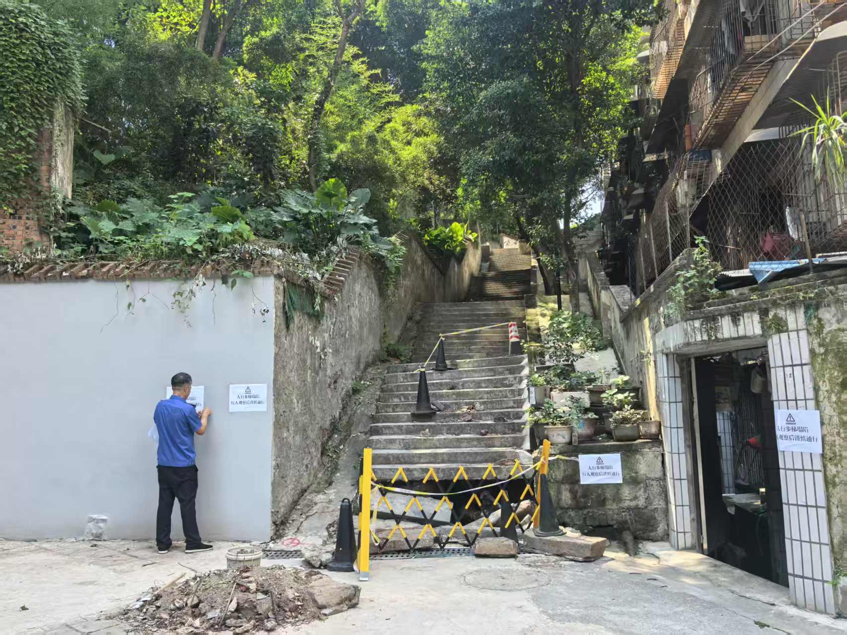 渝中九龙坡跨界隐患这样治 人行步梯塌陷两街道联手修