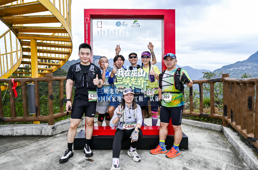 赛道串起三峡美景 巫山越野赛带火一座城的秋日文旅