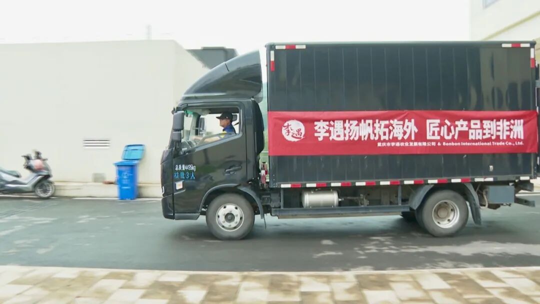 巫山脆李酒首次出口非洲 