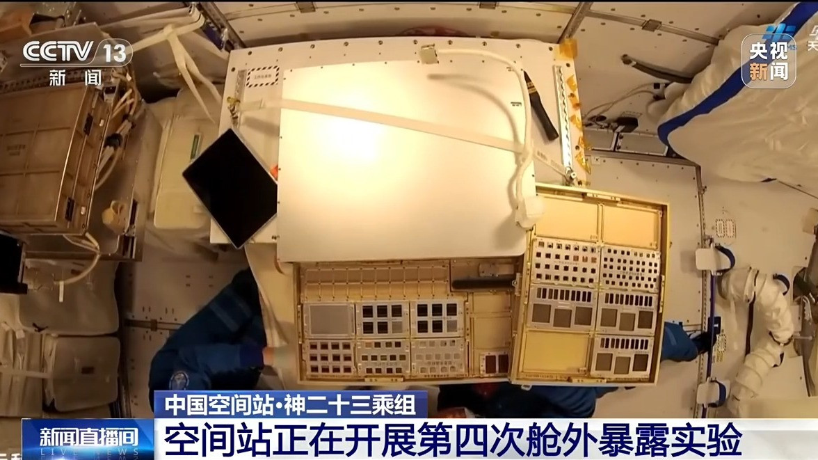 在轨驻留满5个月