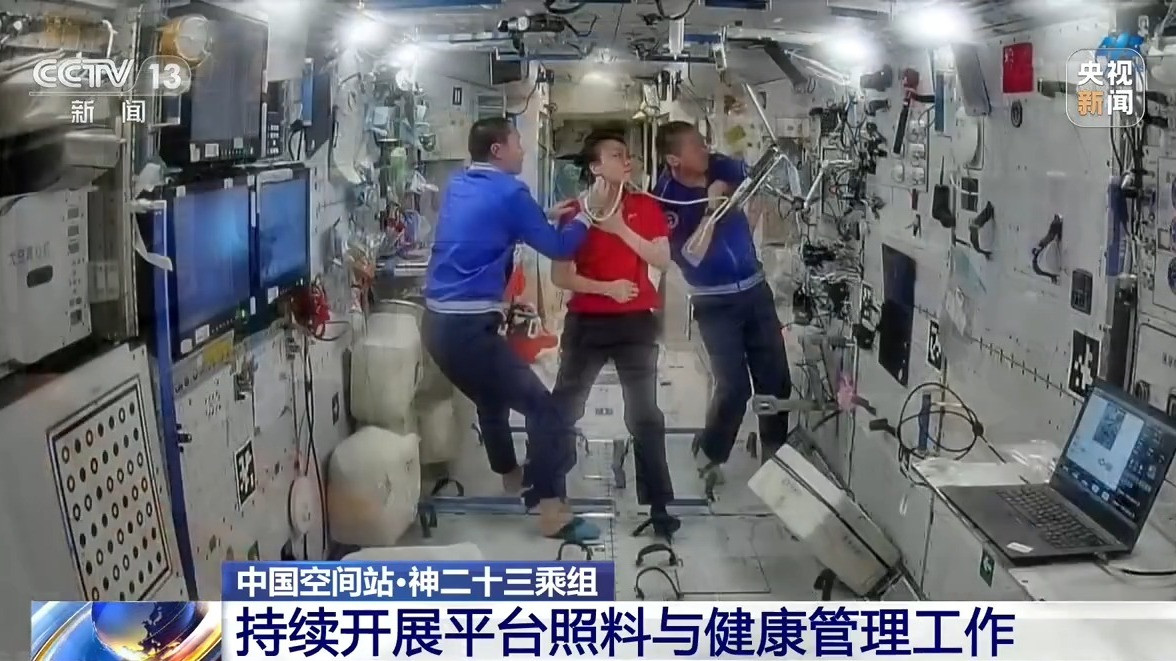 在轨驻留满5个月