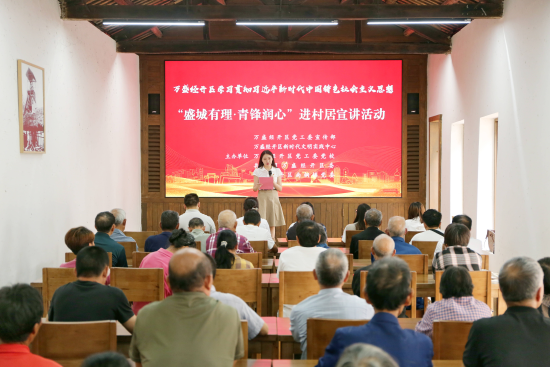 万盛南桐镇举行微宣讲 青年用故事讲理论圈粉乡亲