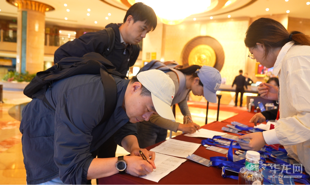 逐梦新征程渝见新跨越 全国重点网媒重庆行启动