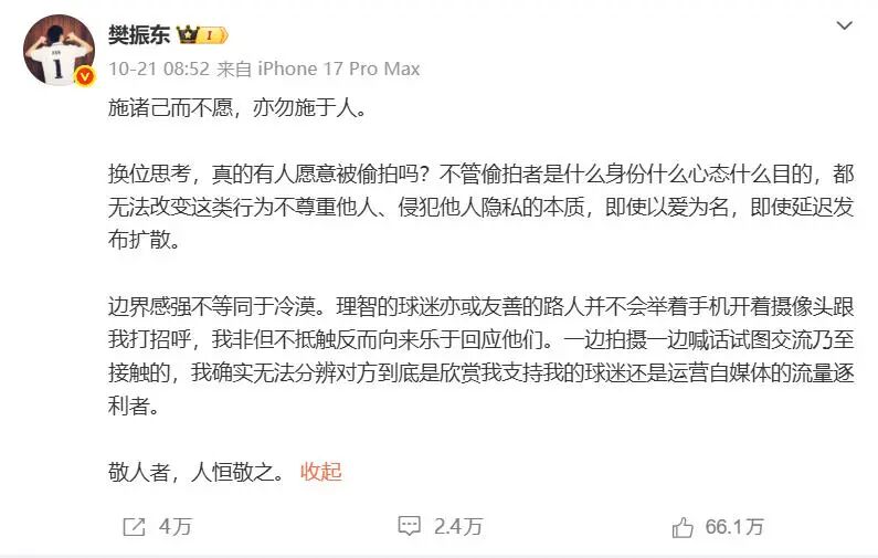 重庆瞭望:公共空间并非同意直播场所 镜头越界需付出代价