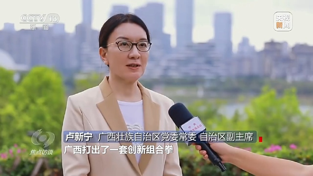 前三季度货物进出口39.94万亿元 中国高水平开放答卷含金量