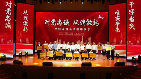 2025年重庆市直机关党建工作盘点发布 九大亮点彰显辨识度