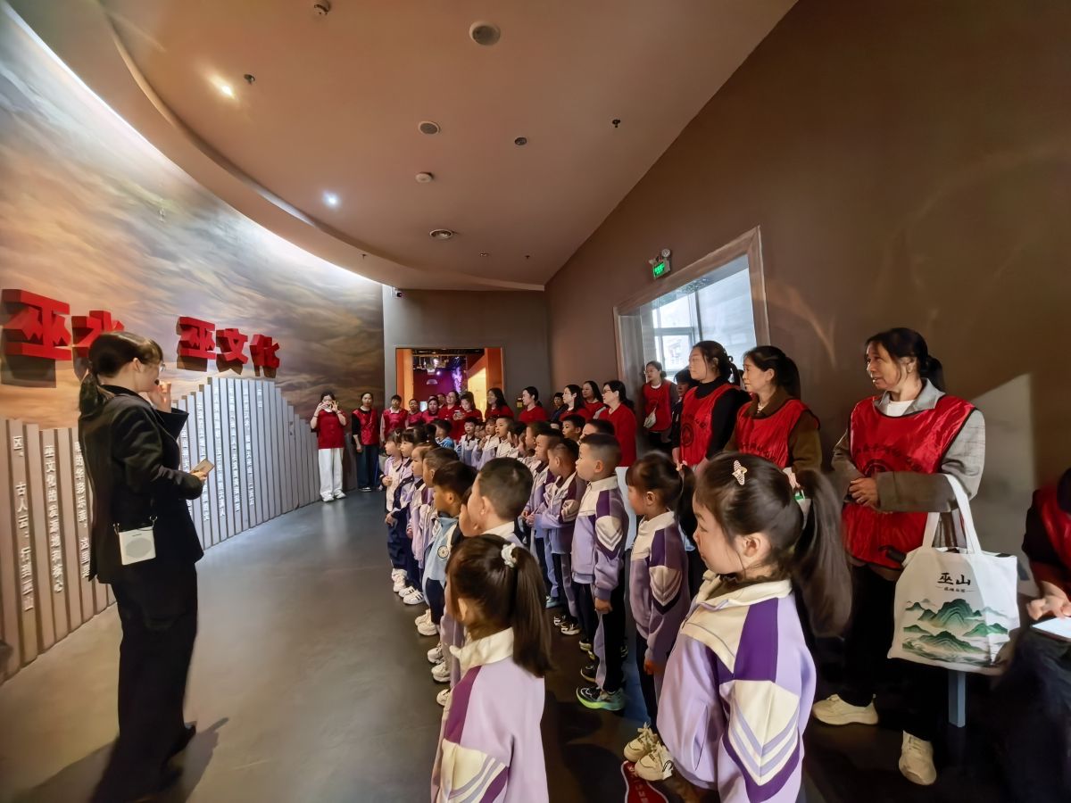 巫山平湖幼儿园研学走进博物馆 在寻访文脉中启蒙品德