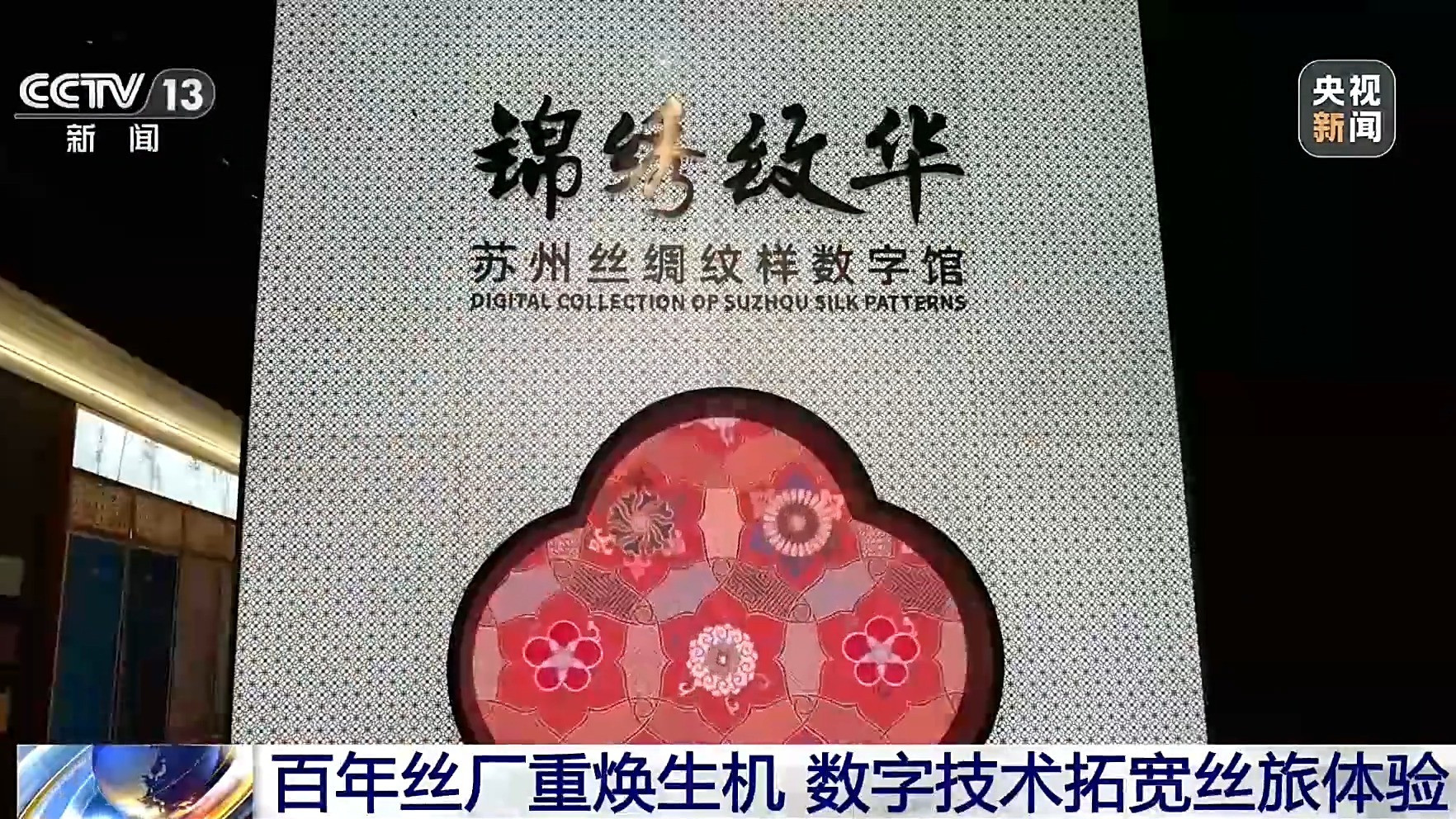 六部门推动历史经典产业高质量发展 老手艺串起文旅消费新场景