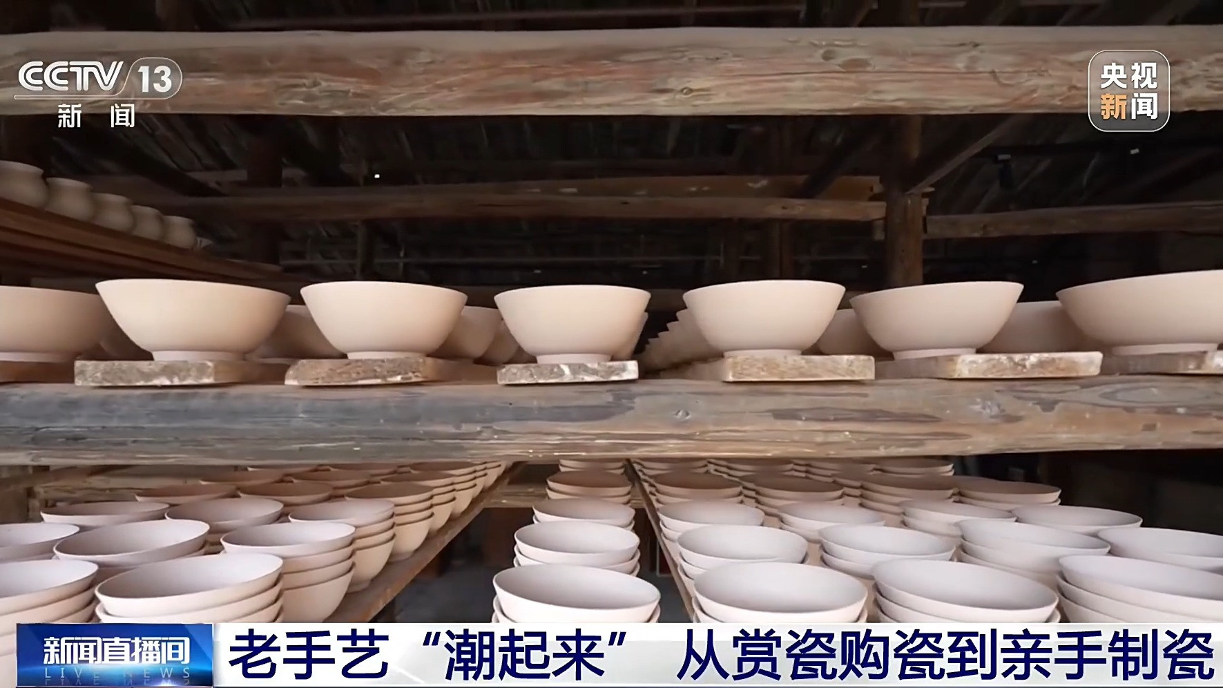 六部门推动历史经典产业高质量发展 老手艺串起文旅消费新场景