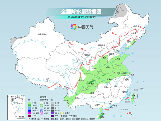 今明冷空气影响北方多地 西南多降雨 出行请留意交通安全