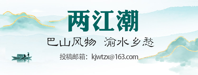 重庆日报副刊评论:副刊不副 当以思想引领文化与文学潮流