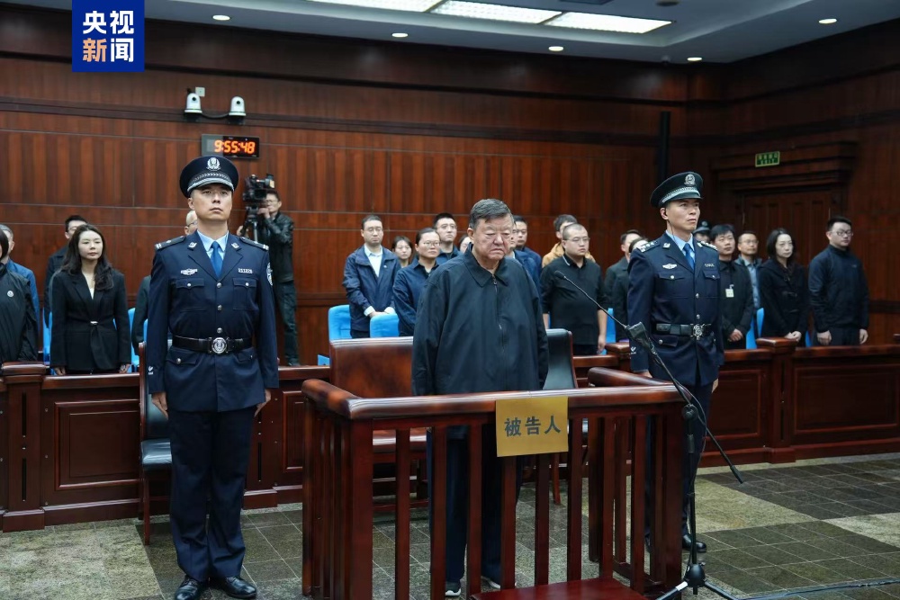 受贿4.36亿余元 证监会原委员王会民一审被判死缓