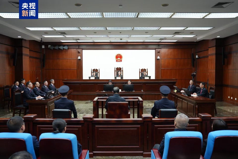 受贿4.36亿余元 证监会原委员王会民一审被判死缓