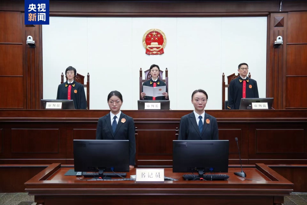 受贿4.36亿余元 证监会原委员王会民一审被判死缓