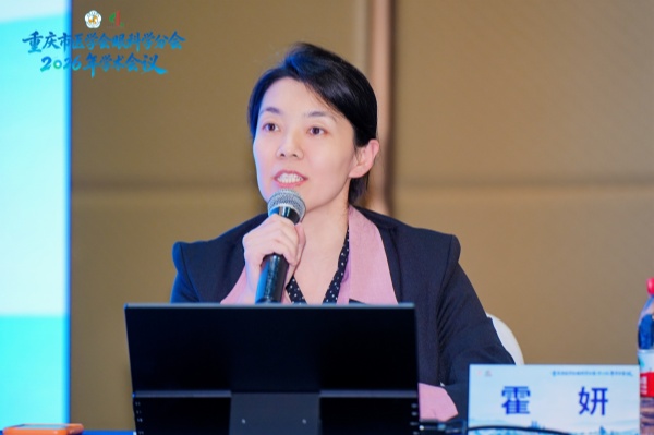 渝州眼科专家团队亮相眼科年会分享临床心得