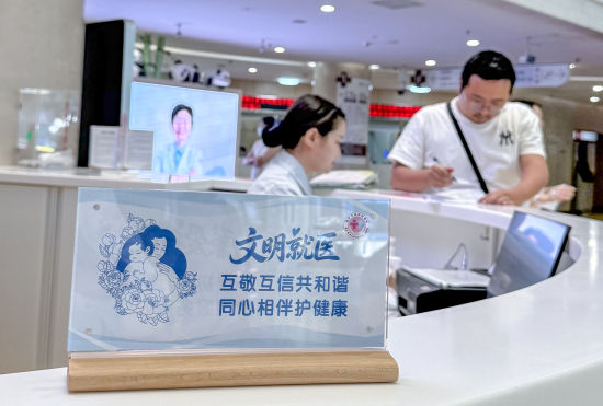 重庆妇幼保健院创新廉洁教育 从单向灌输到双向共鸣