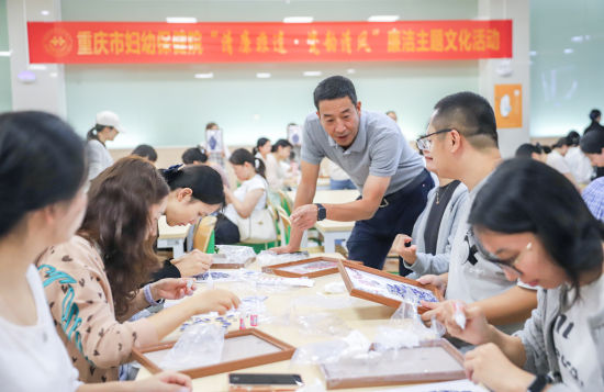 重庆妇幼保健院创新廉洁教育 从单向灌输到双向共鸣