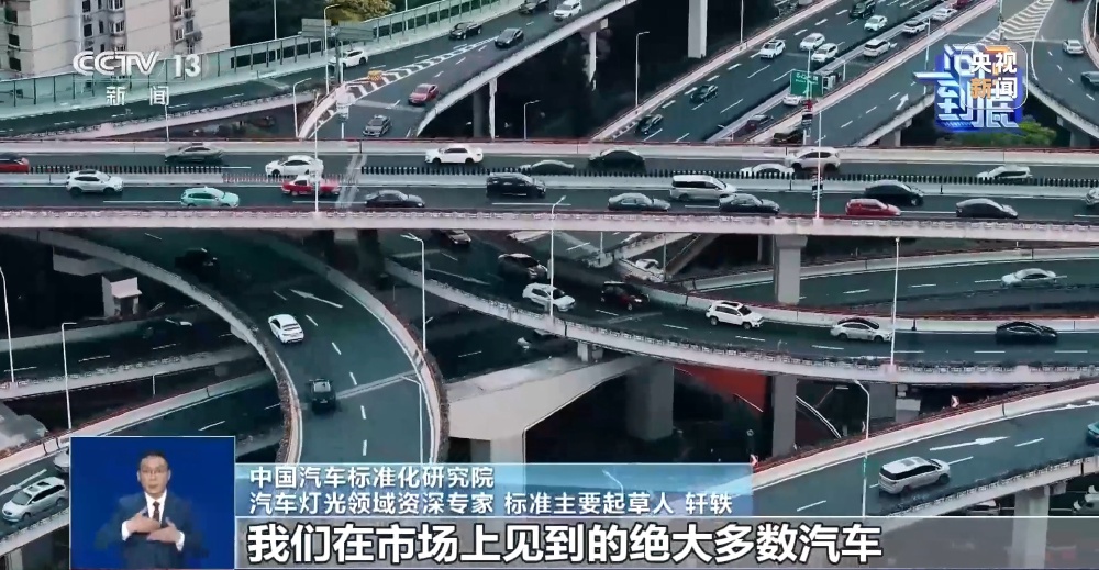 工信部修订车灯标准划红线 自动驾驶标志灯仅限L3及以上选装