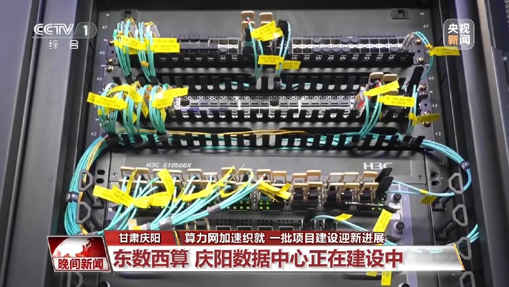 全国在用标准机架达1556万架 智能算力规模位居全球第二