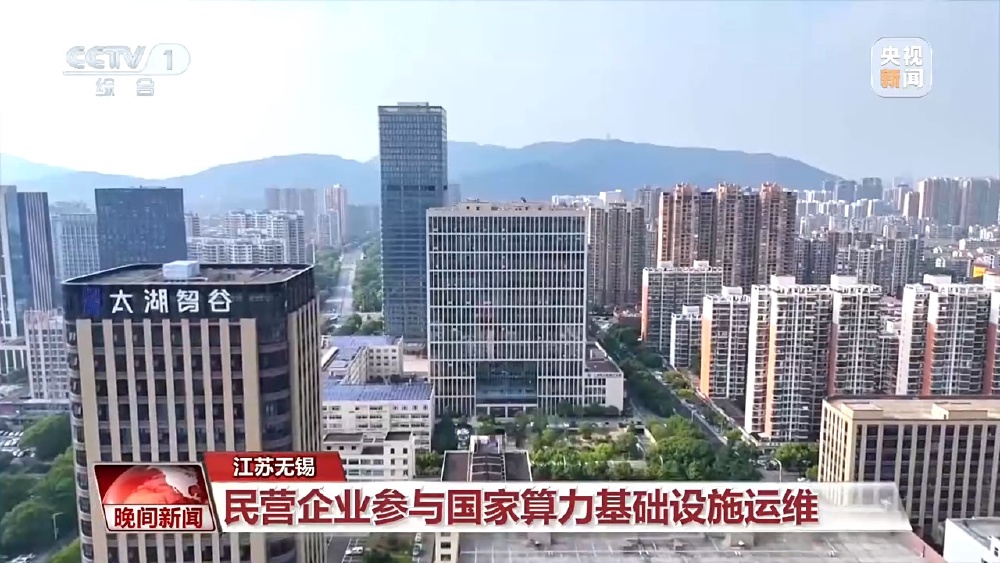 全国在用标准机架达1556万架 智能算力规模位居全球第二