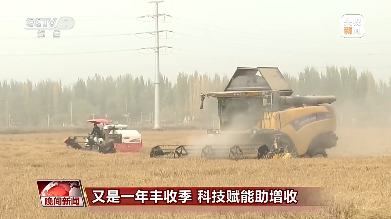 南果北种荒滩养蟹 科技赋能多地金秋丰收交出新答卷