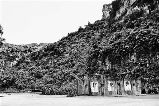 綦江山沟里造出的152毫米炮 三线建设兵工记忆