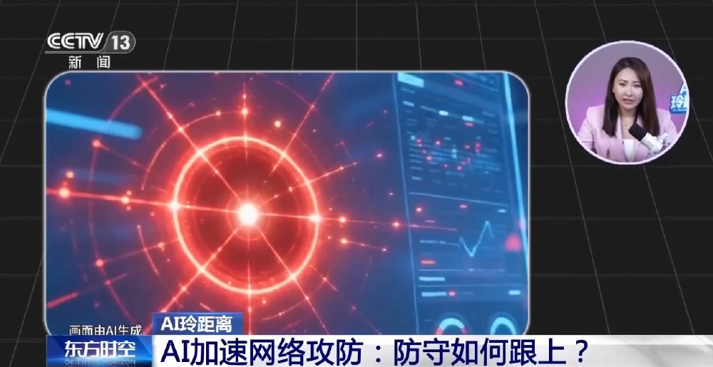 AI加速网络攻防 一个PHP漏洞为何牵动全球互联网