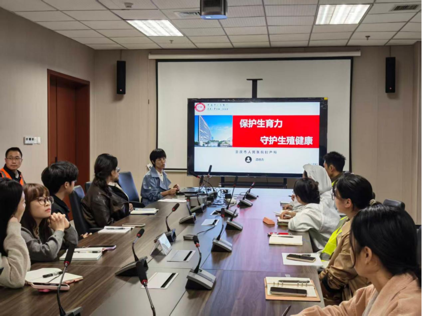 重庆生殖健康科普巡讲走进两江新区企业 为50余名职工送知识