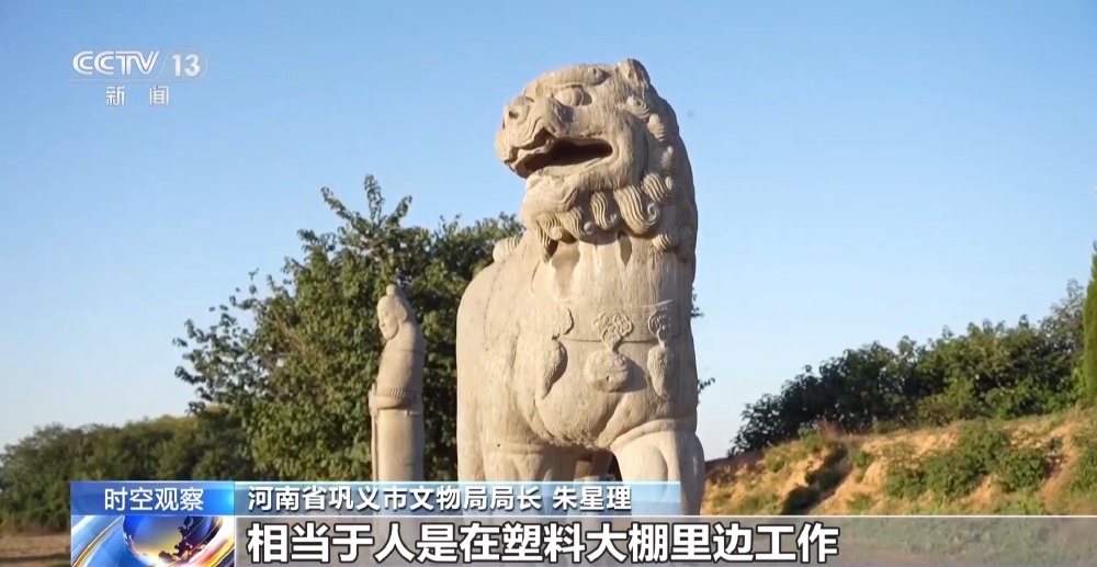 澳大利亚返还2件宋陵石刻头像 巩义宋陵坚持不罩不修不搬守护千