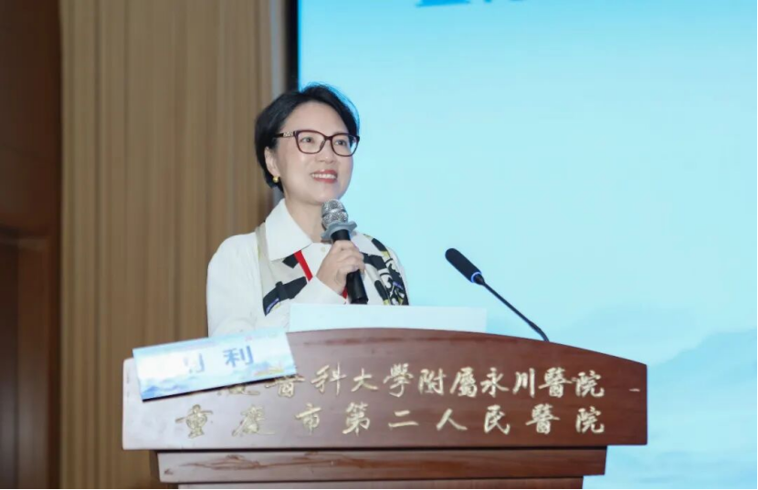 重医70周年校庆学术活动暨骨质疏松前沿研究与临床转化会议在永