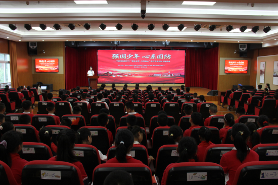 万盛全民国防教育月走进和平小学 维和边防故事浸润150余名师