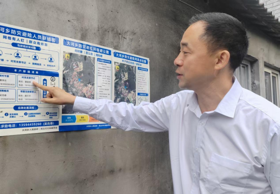 巫溪大河乡招募17名秦巴药哨巡山 药农前哨覆盖地灾隐患排查盲