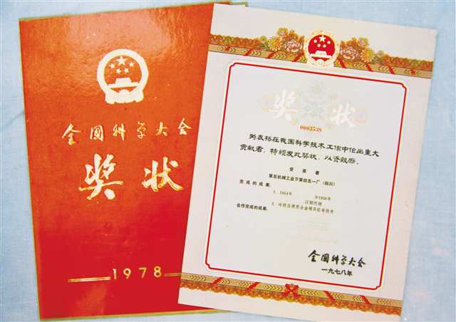 重庆嘉陵厂“以钢代铜”造出钢弹壳 老兵工破局铜荒逼出奇想