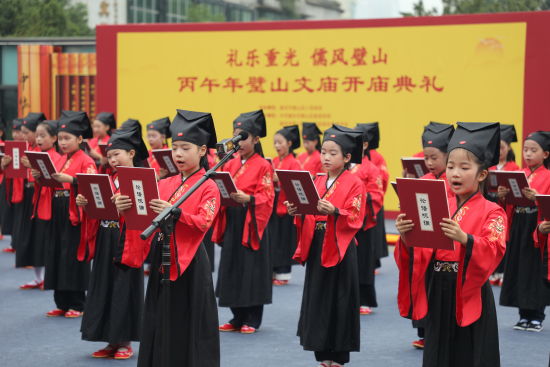 璧山文庙开庙暨祭孔典礼举行 四百年文庙修缮后对外开放