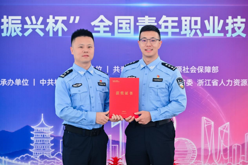 两江公安'金盾智脑'获振兴杯国赛银奖 反诈研判2小时缩至2分