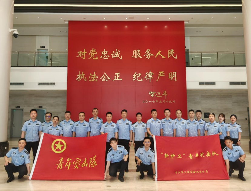 两江公安'金盾智脑'获振兴杯国赛银奖 反诈研判2小时缩至2分