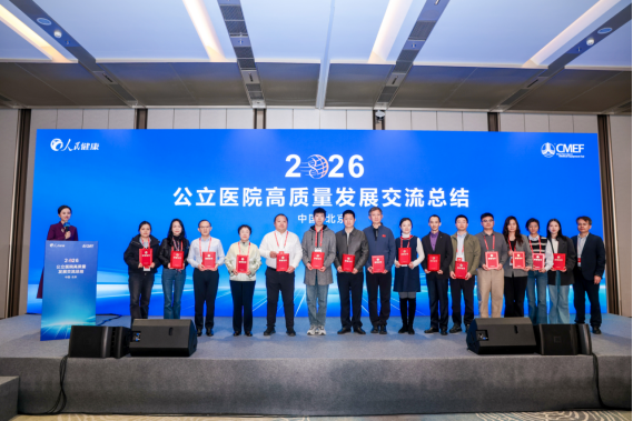 长寿区女性免费健康筛查'长寿模式'入选全国公立医院高质量发展