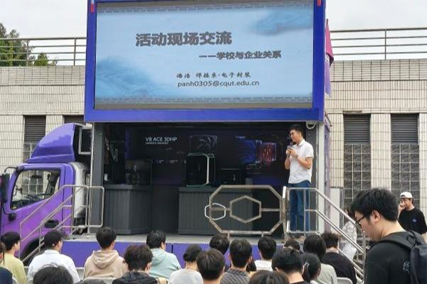 重庆理工大学材控教改班双师同堂:企业入校即开课 校招现场即课