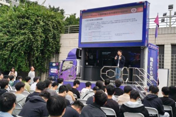 重庆理工大学材控教改班双师同堂:企业入校即开课 校招现场即课