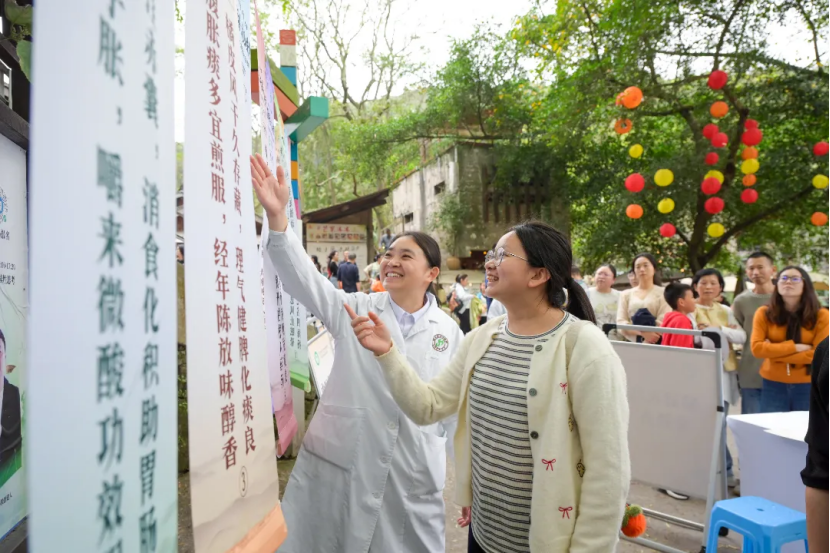 2026年“百市千县·渝见岐黄”中医药文化惠民活动走进北碚金