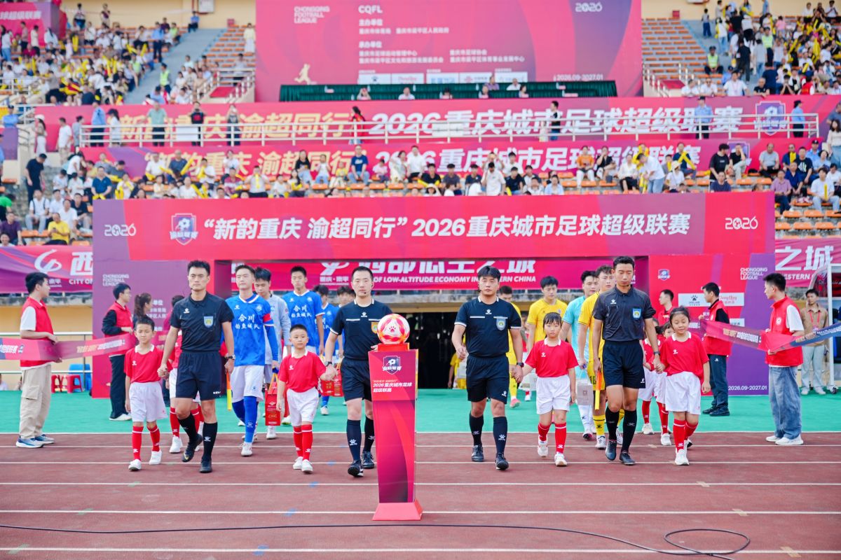 2026渝超联赛梁平运虹队首战主场 点球大战惜败合川钓鱼城队