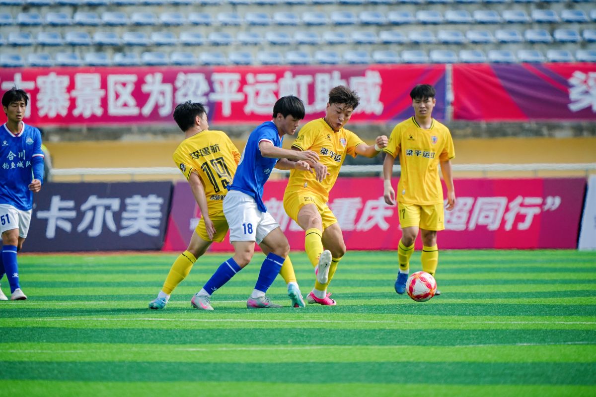 2026渝超联赛梁平运虹队首战主场 点球大战惜败合川钓鱼城队