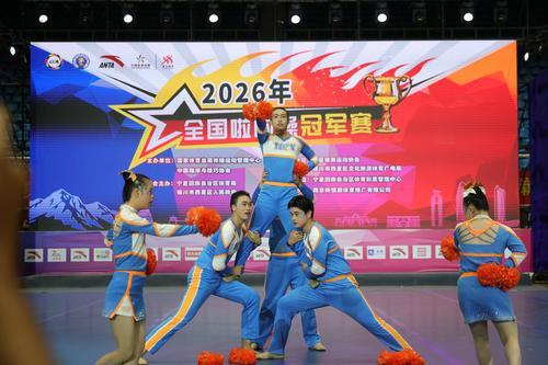 一个动作练上千遍 两江新区特殊教育学校啦啦操队连续8年全国夺