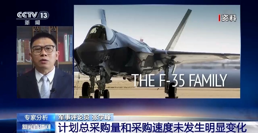 美拟十年内增购至少850架F-35战机 框架协议仍面临国会拨