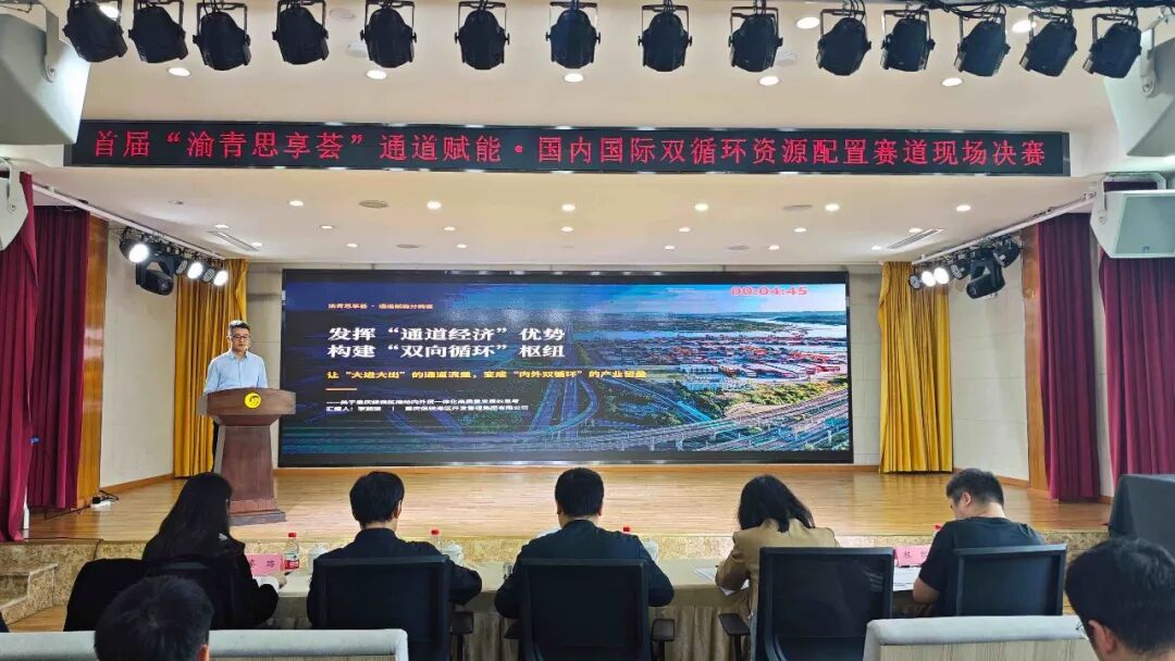 重庆首个区县级团校在万州启动运行 破解基层团校三无难题