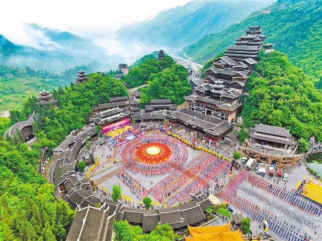 彭水锚定“十五五”GDP650亿目标 “世界苗乡”升级文旅养