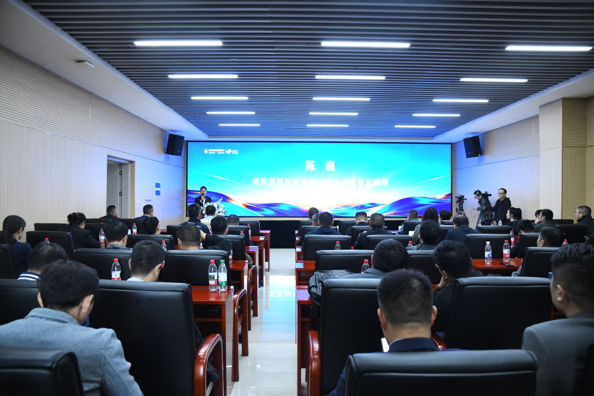 潼南举行新能源汽车后市场研讨会 “库仑力”品牌发布落子循环经